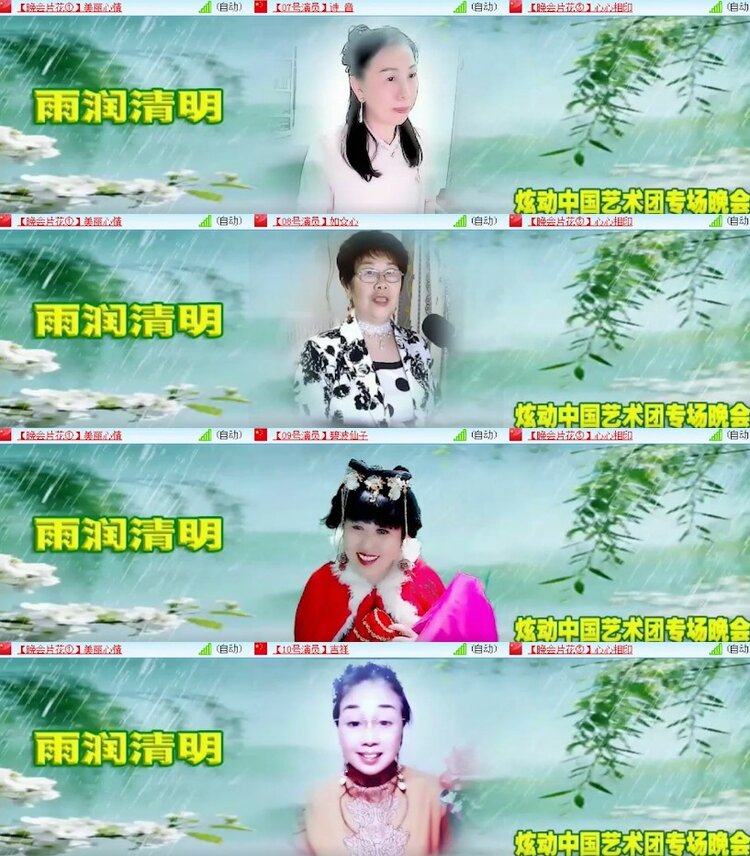 杜影🎤V娱热点