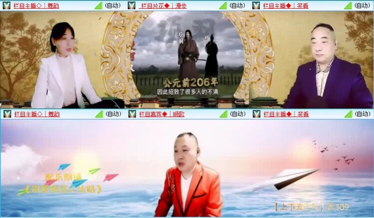 落雪🎤V娱热点