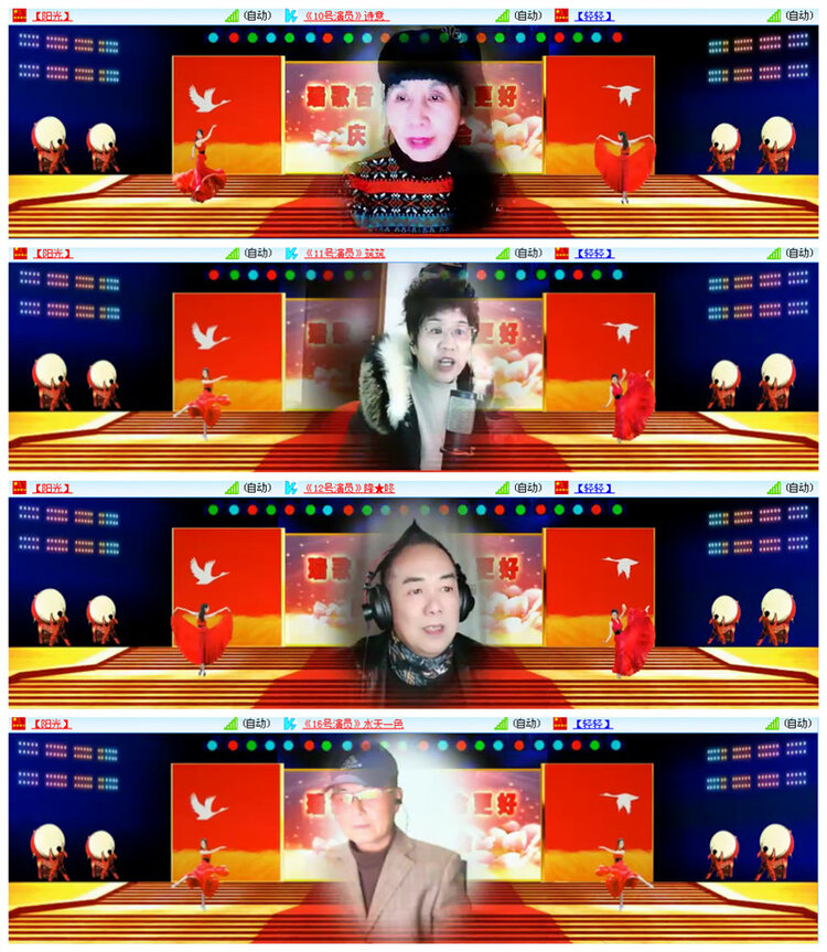 听云🎤V娱热点