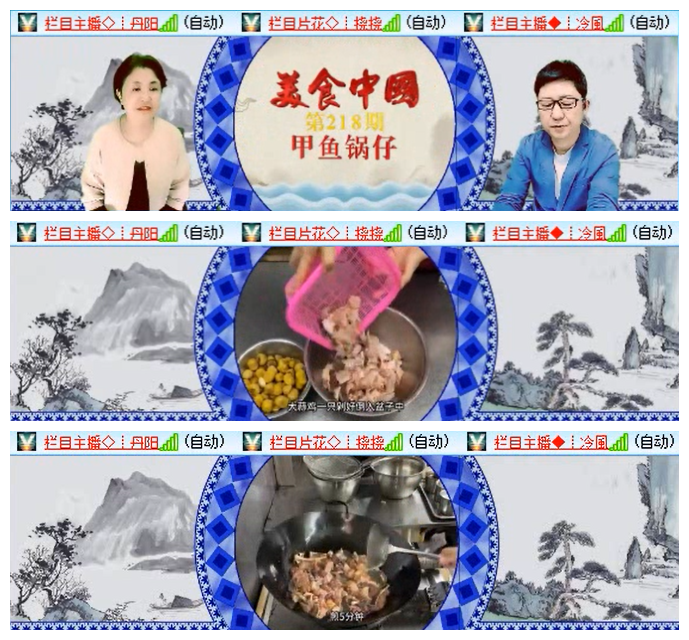 九小九324🎤V娱热点