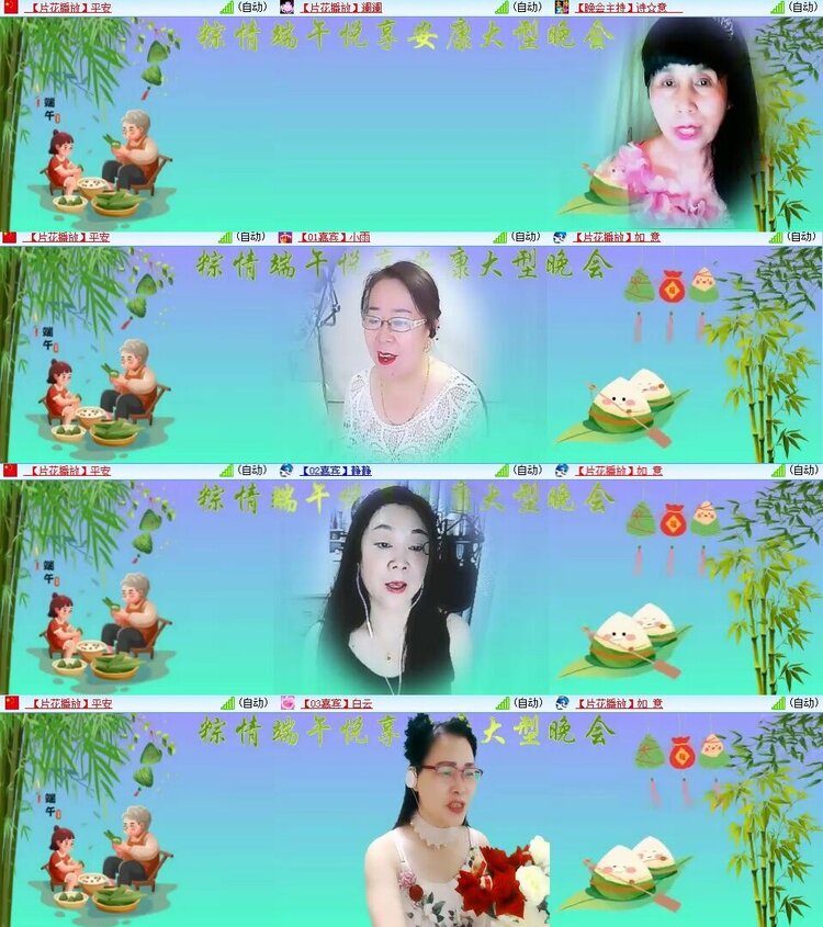 曾经🎤V娱热点