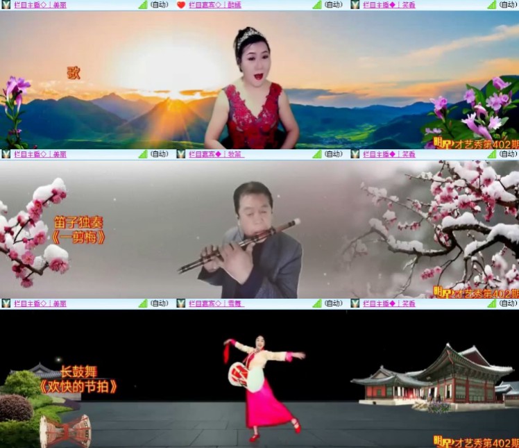 杜影🎤V娱热点