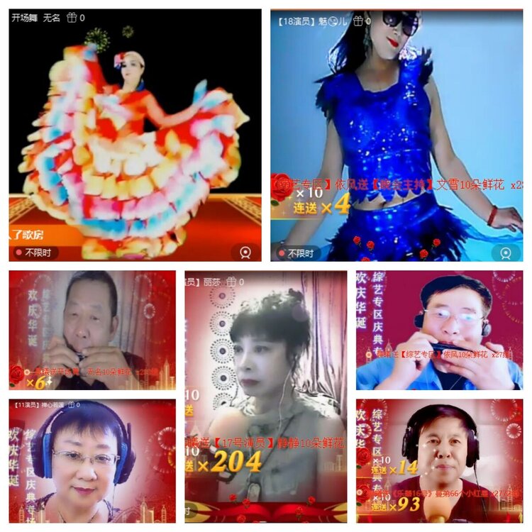 浓茶🎤V娱热点