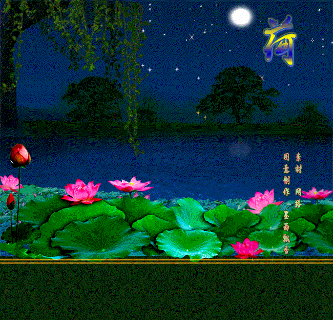 话题主持      西江月格律审核  weichen引句荷塘雾锁朦胧月西江月