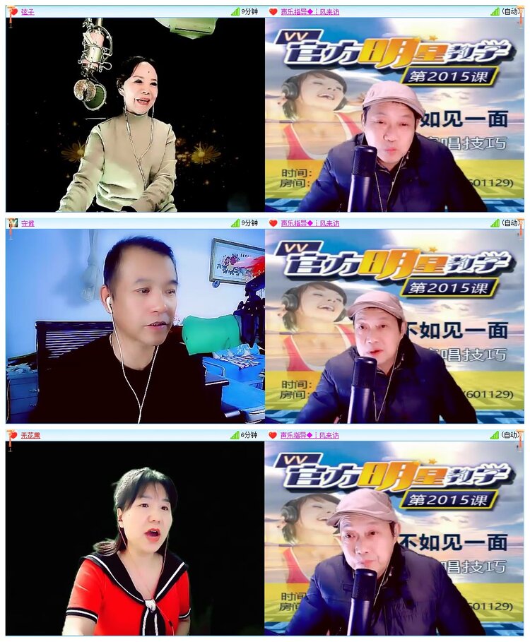 墨馨儿🎤V娱热点