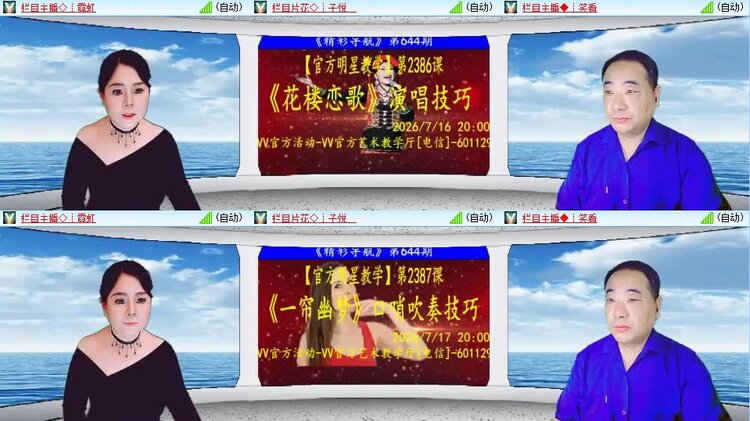 静一静🎤V娱热点