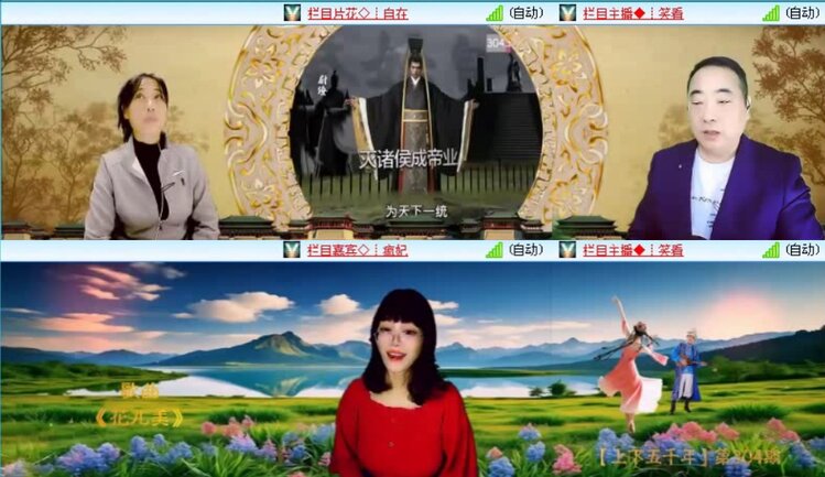 落雪🎤V娱热点