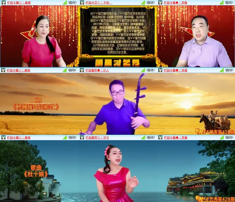 无言🎤V娱热点