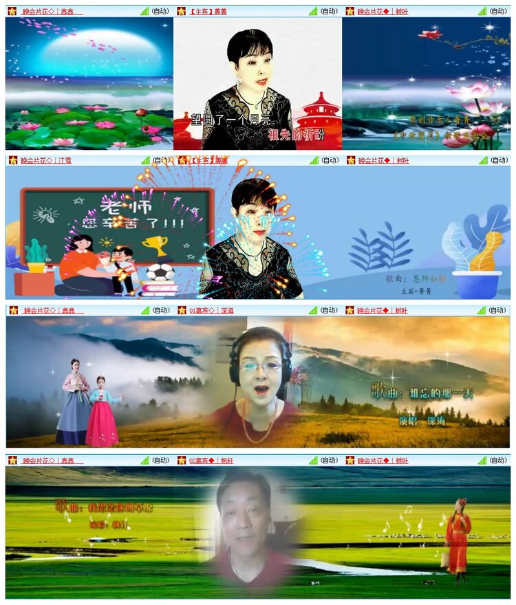 凡人🎤V娱热点