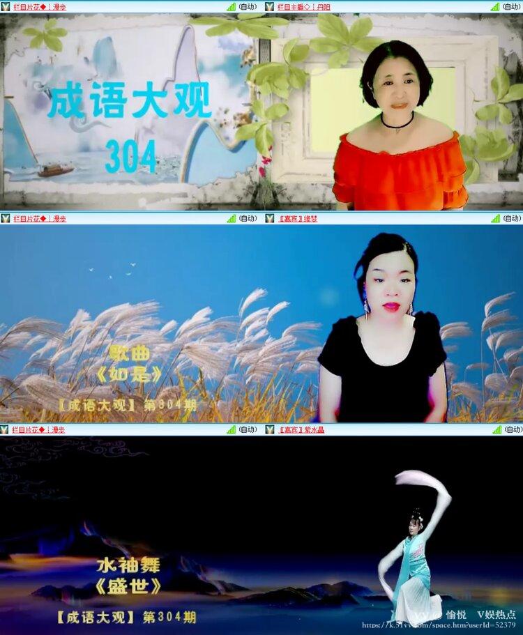 愉悦🎤V娱热点