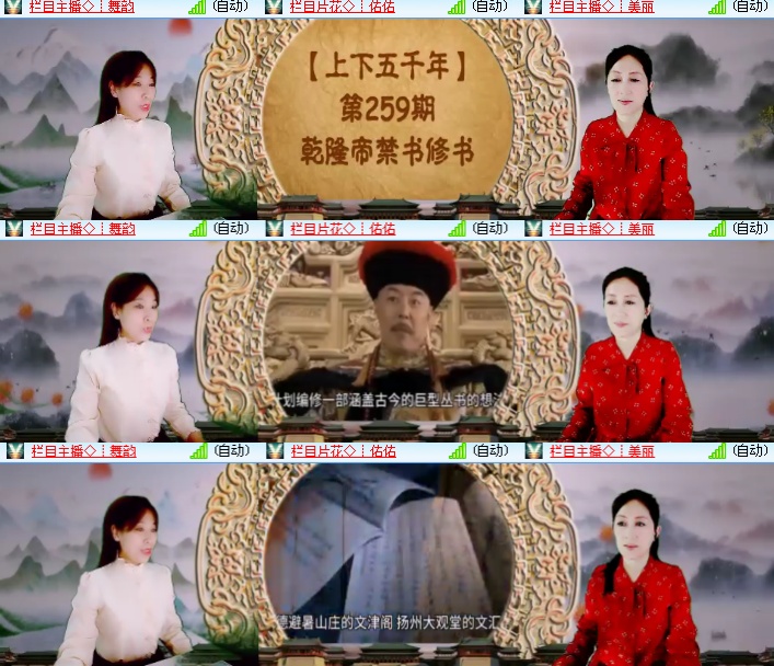 海燕🎤V娱热点