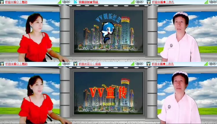 芯薇🎤V娱热点