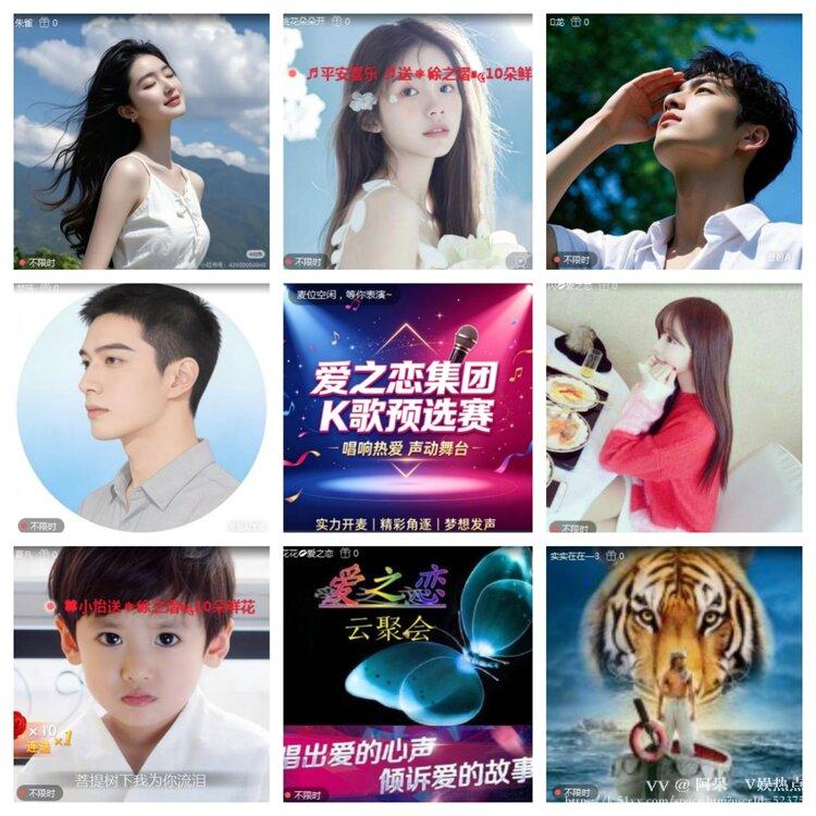 阿呆🎤V娱热点
