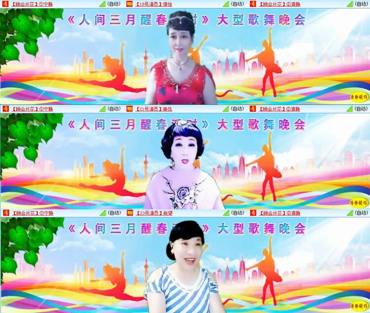 飞翔🎤V娱热点