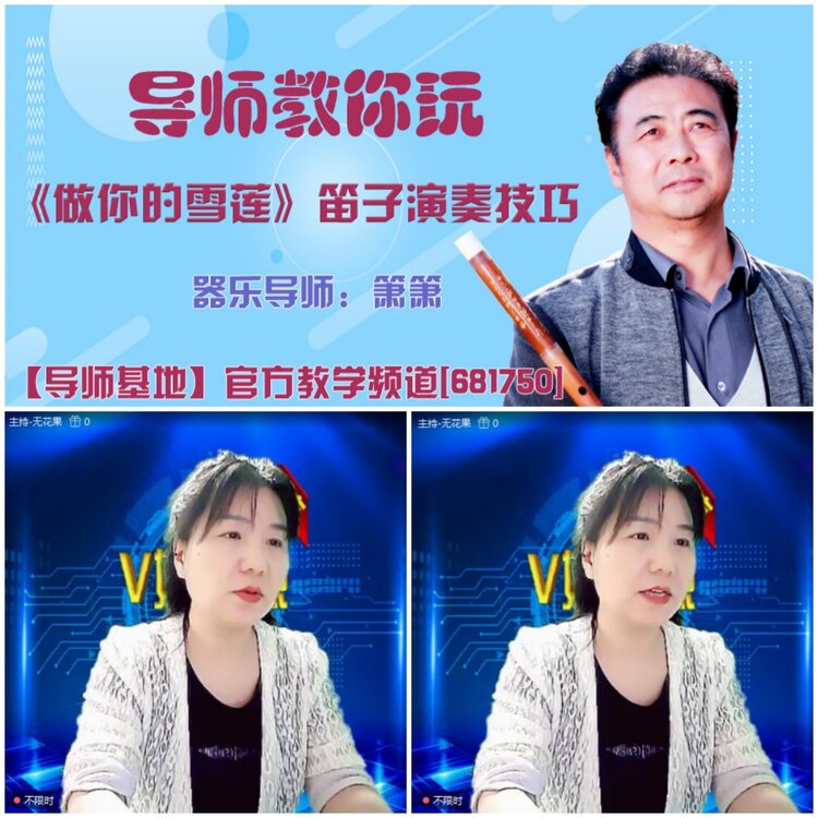 无言🎤V娱热点