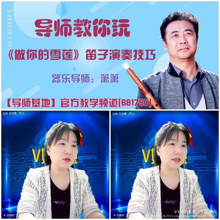 无言🎤V娱热点