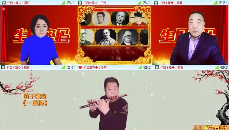 落雪🎤V娱热点