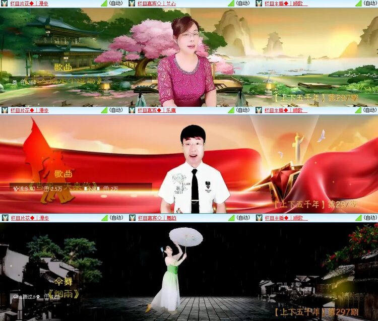 柠檬🎤V娱热点