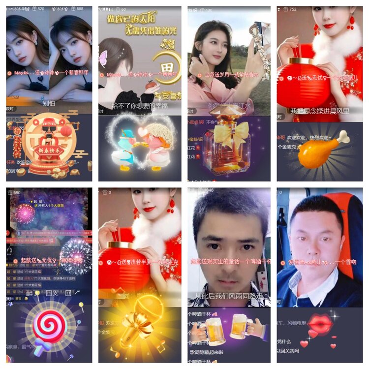 卓然🎤V娱热点