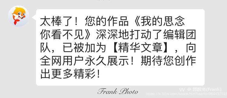 郭醒奇(Frank）