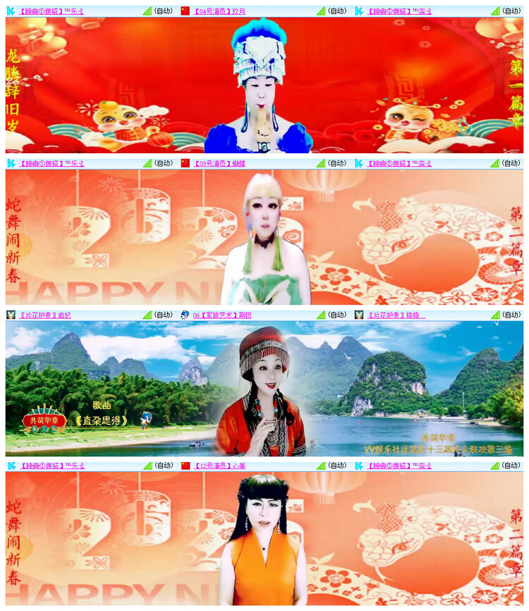 杜影🎤V娱热点