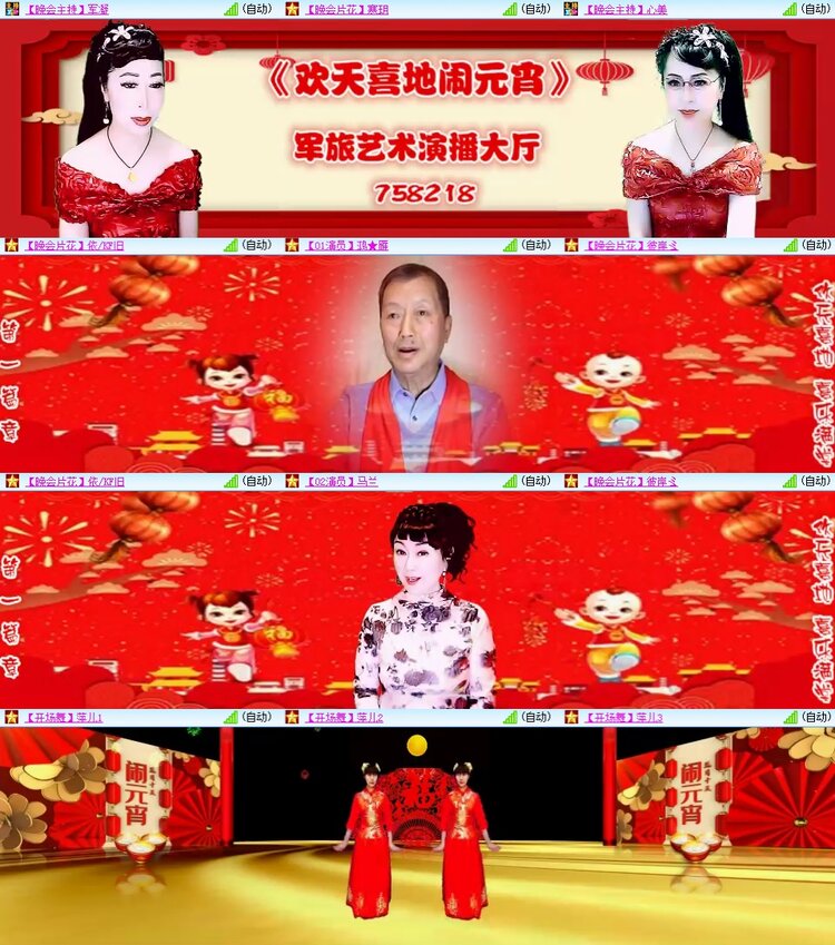 柠檬🎤V娱热点