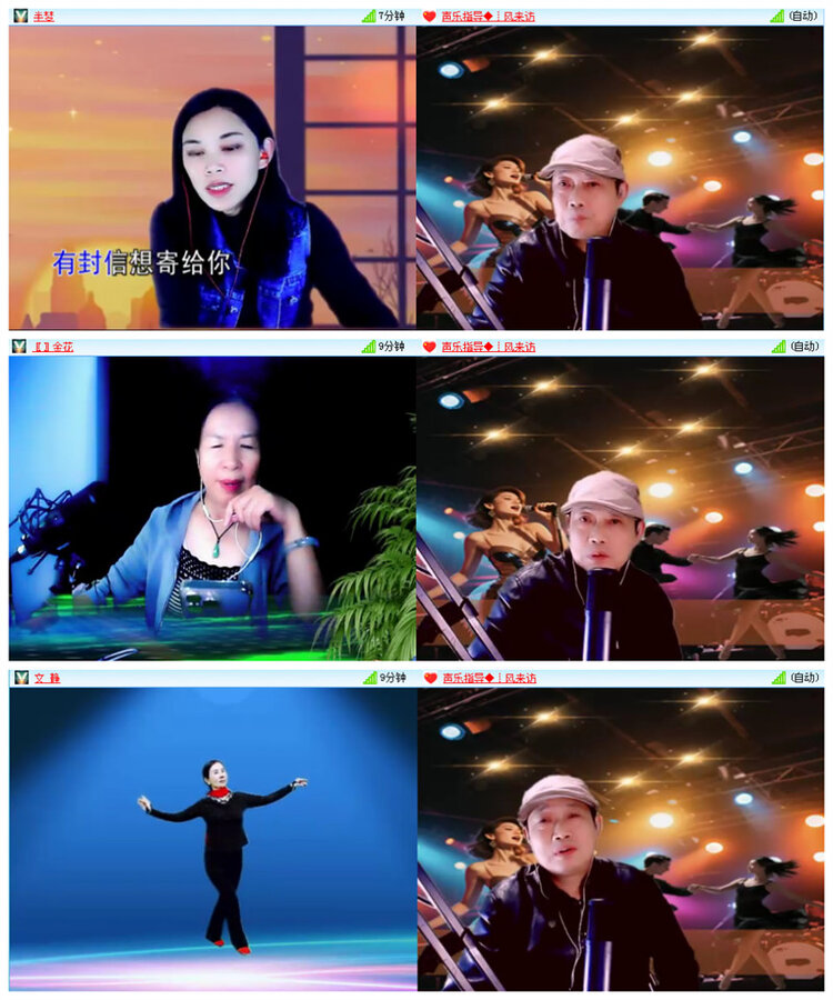 听云🎤V娱热点