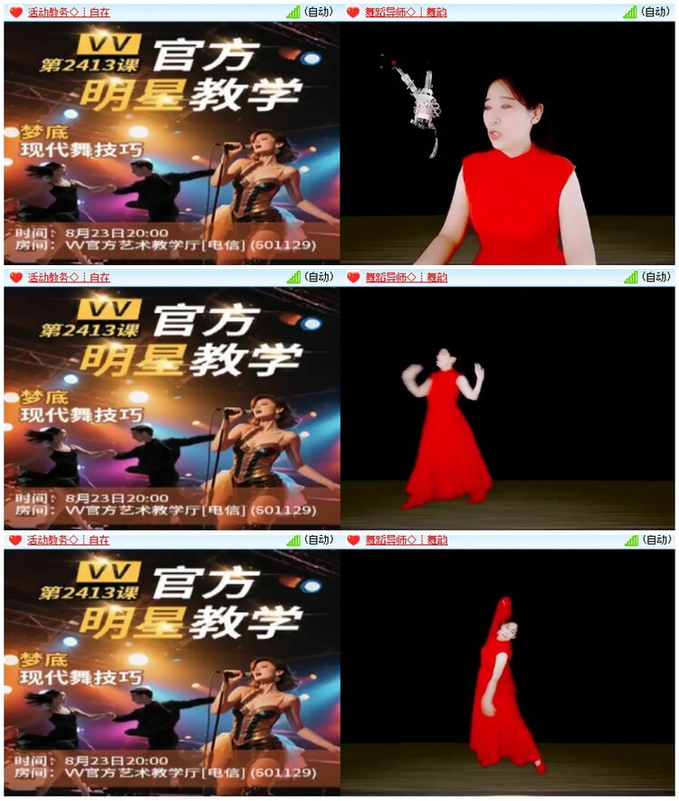 漂泊🎤V娱热点