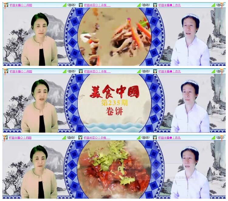 墨馨儿🎤V娱热点