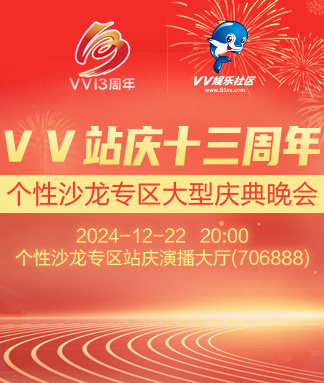 柳月🎤V娱热点