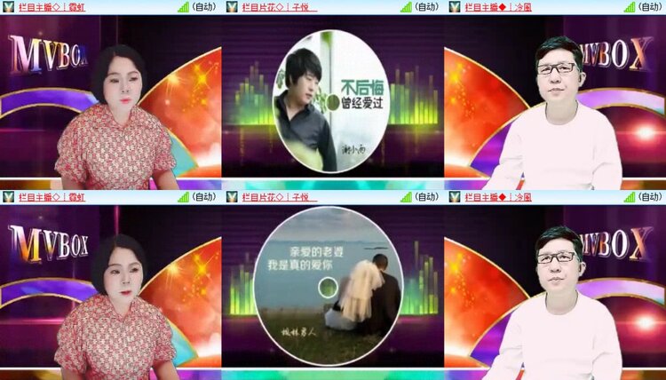 飞翔🎤V娱热点