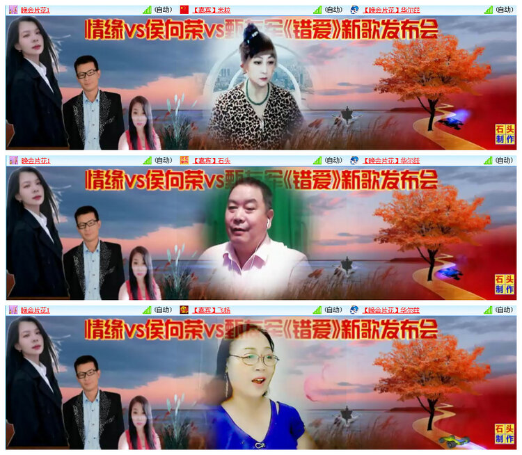 飞翔🎤V娱热点