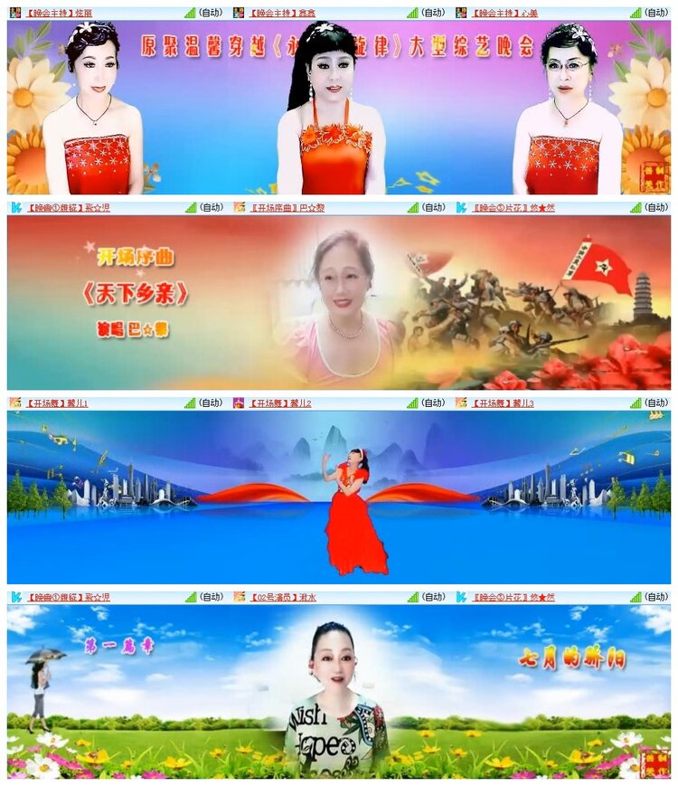 南风🎤V娱热点