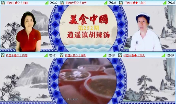落雪🎤V娱热点