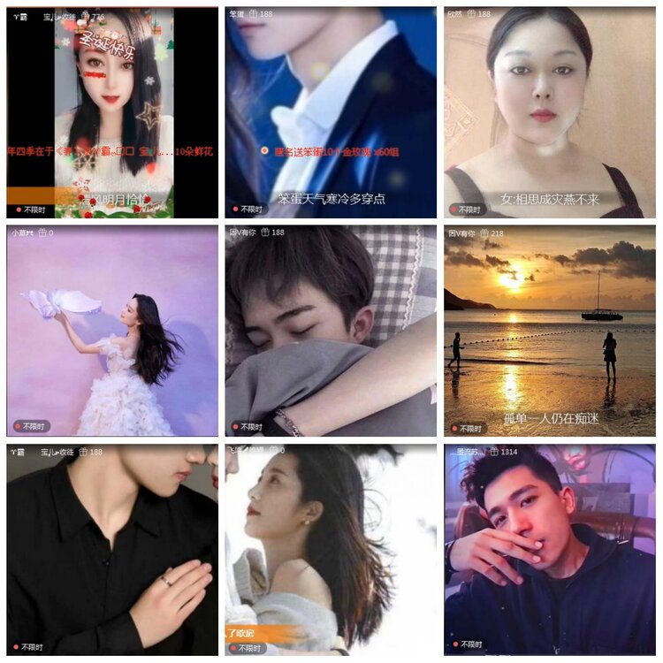 凡人🎤V娱热点