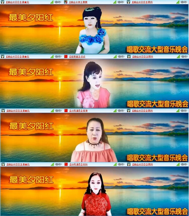 若雨🎤V娱热点