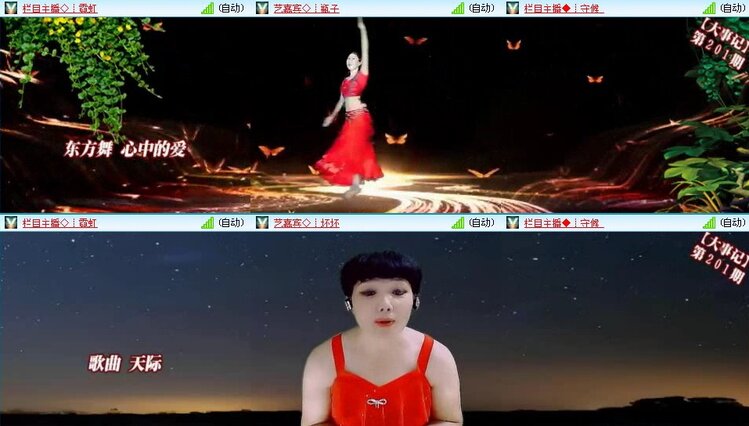 背影🎤V娱热点