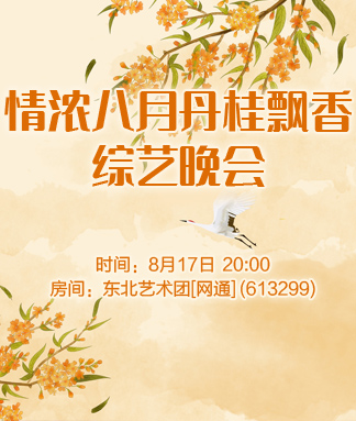 岚岚🎻V娱热点