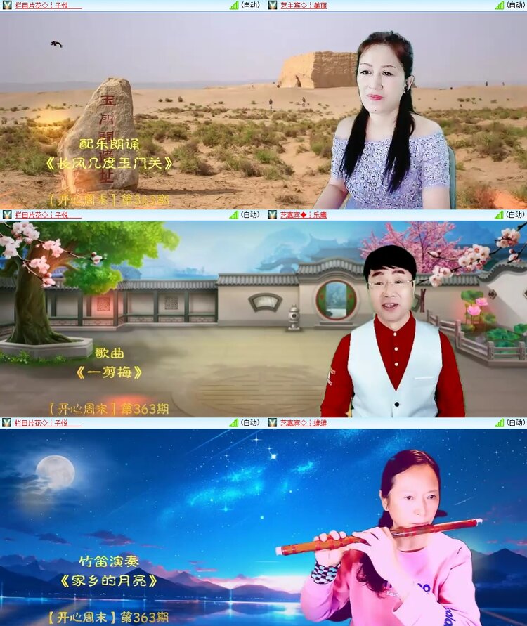 柠檬🎤V娱热点