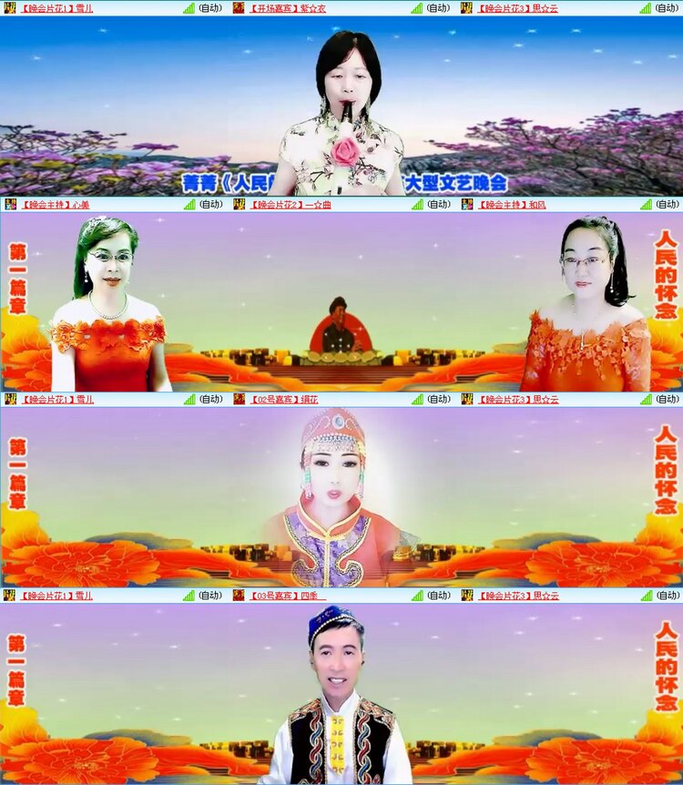 漂泊🎤V娱热点