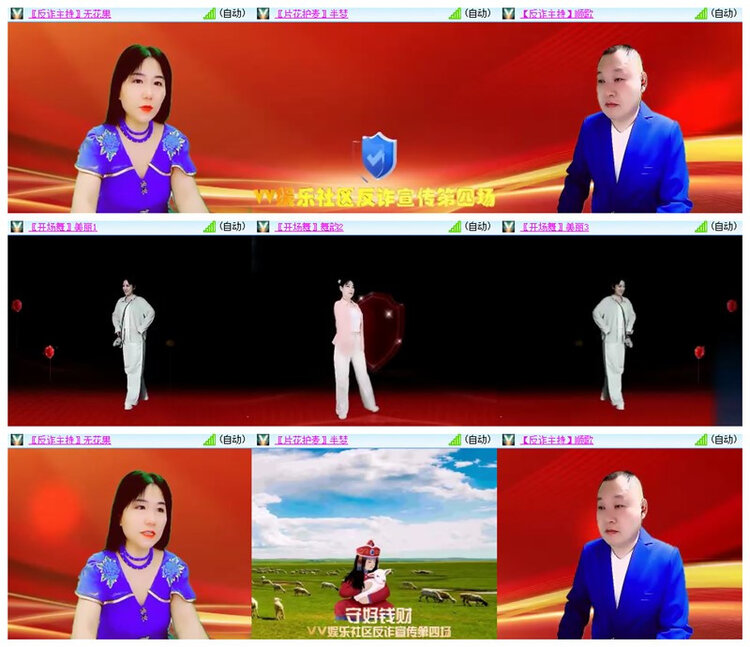 雪儿🎤V娱热点