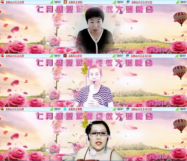 柠檬🎤V娱热点