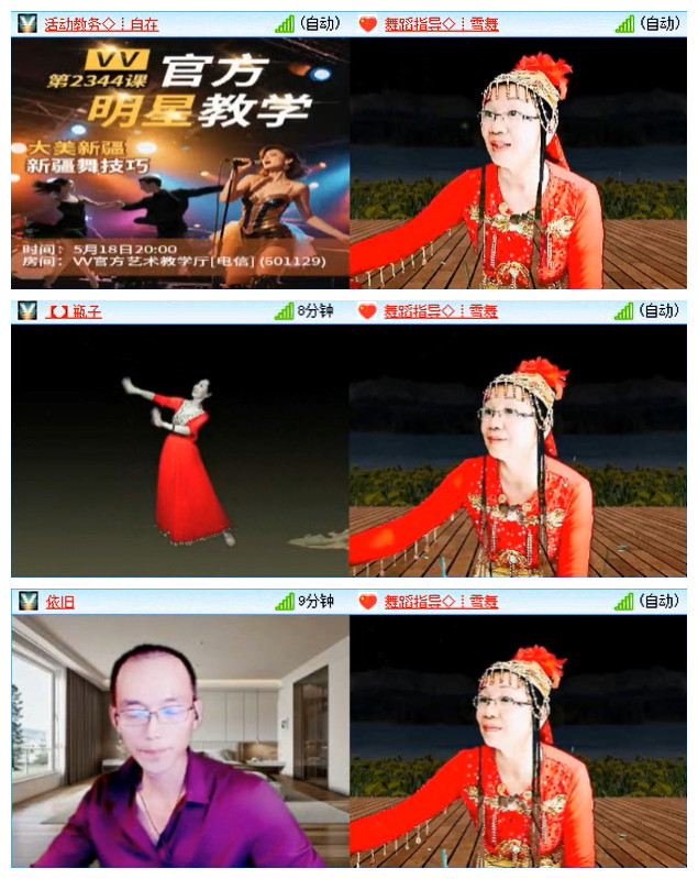小路🎤V娱热点