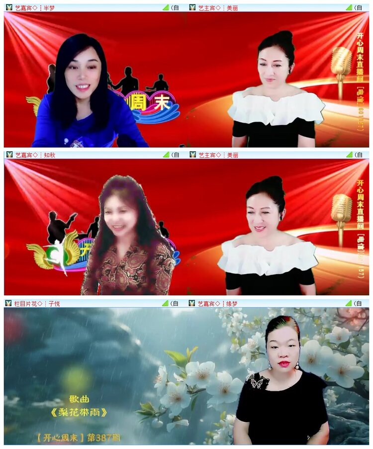 执白🎤V娱热点