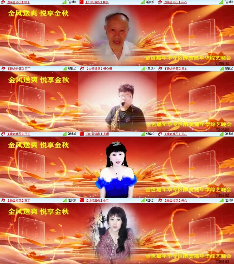 浓茶🎤V娱热点