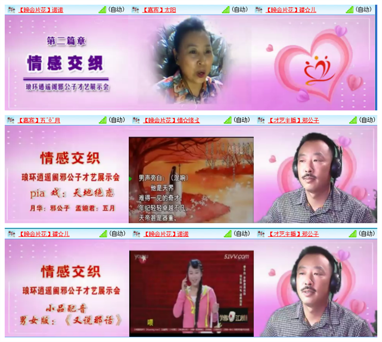 雪儿🎤V娱热点