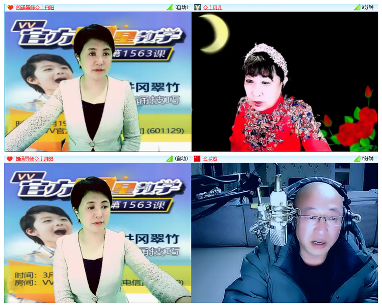 小路🎤V娱热点