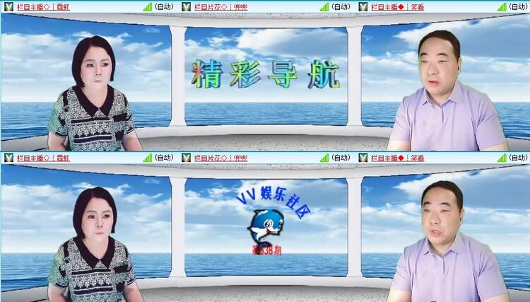 曾经🎤V娱热点