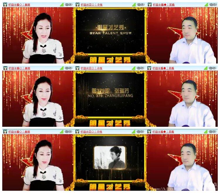 阿呆🎤V娱热点