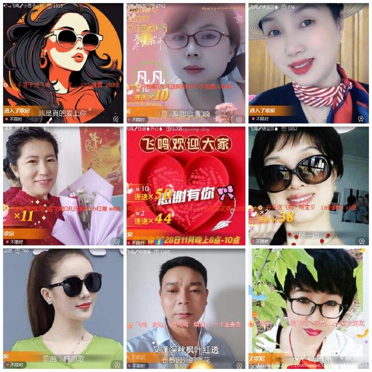 阿呆🎤V娱热点